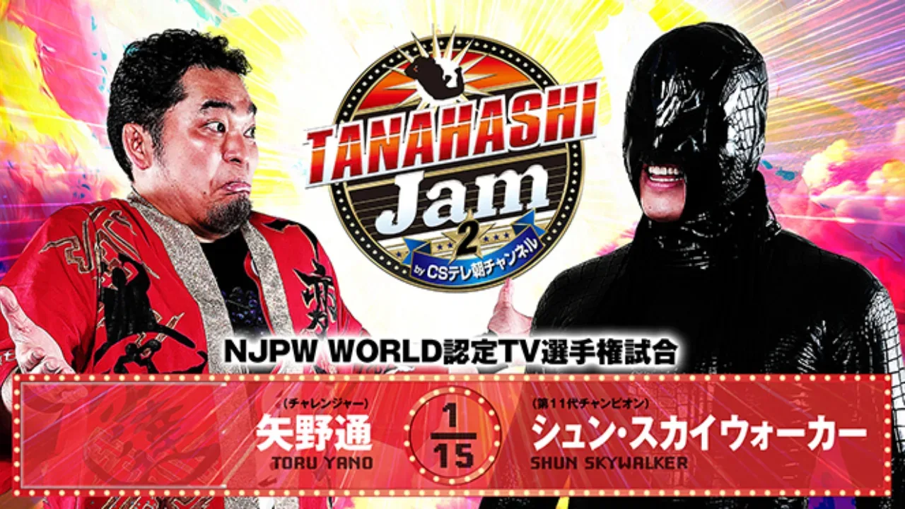Shun Skywalker vs. Toru Yano Set for NJPW World TV Title at Tanahashi Jam 2