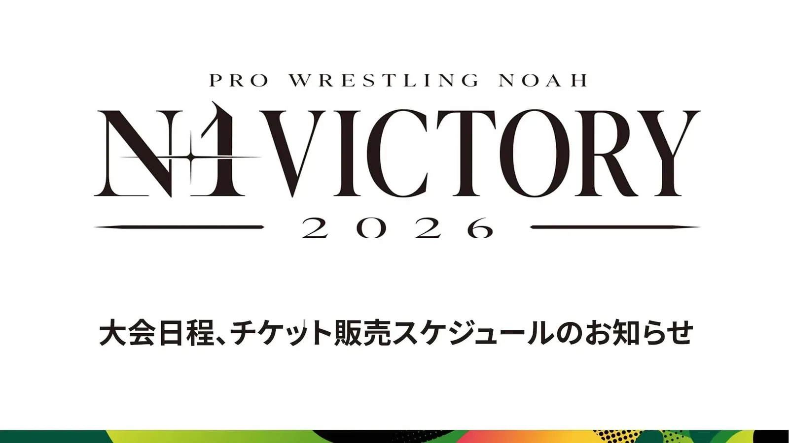 NOAH N-1 Victory Results: Kenoh, Tetsuya Endo and OZAWA Win in Tokushima