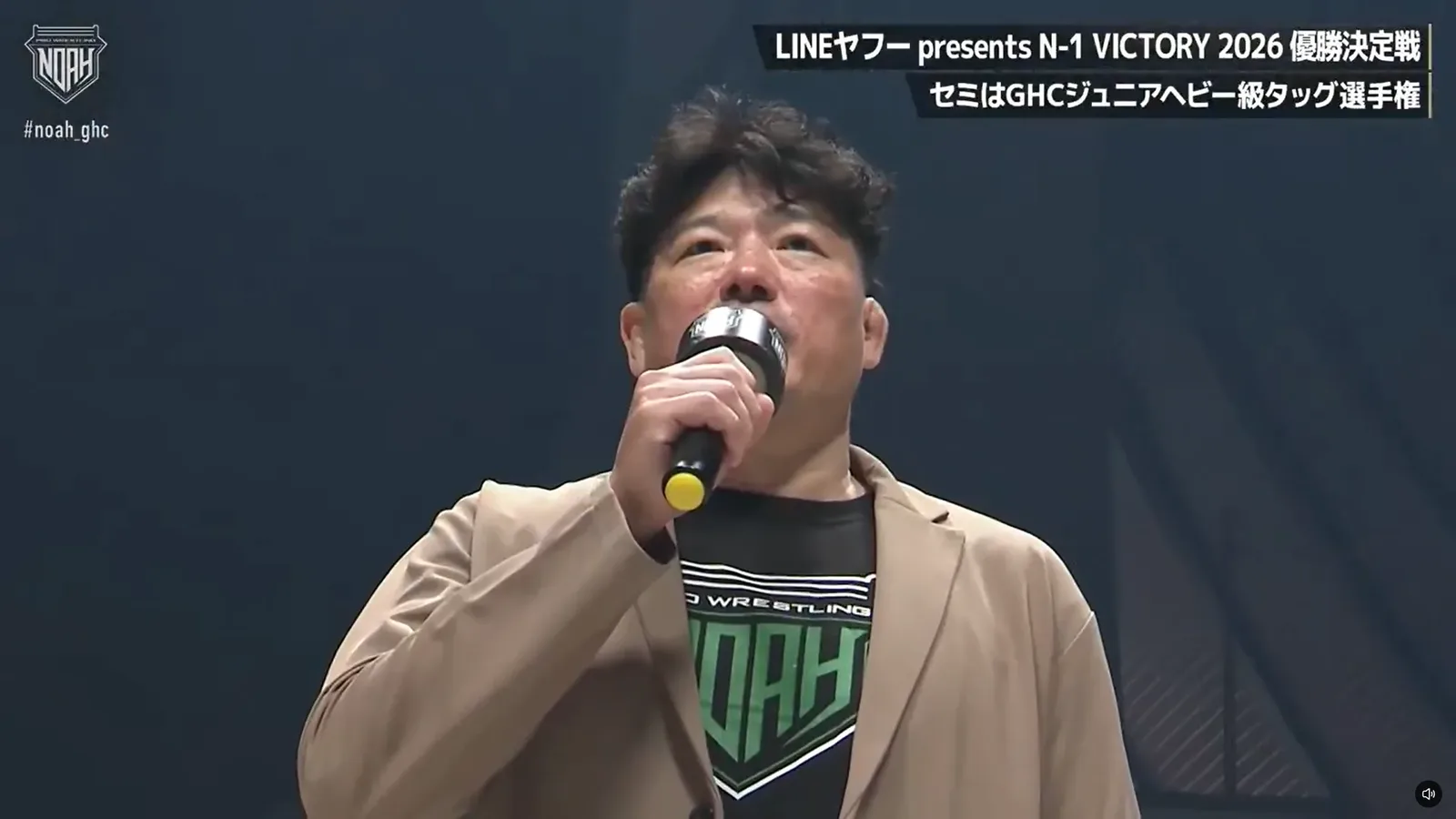 Shuhei Taniguchi Sets December 2026 and January 2027 Retirement Matches