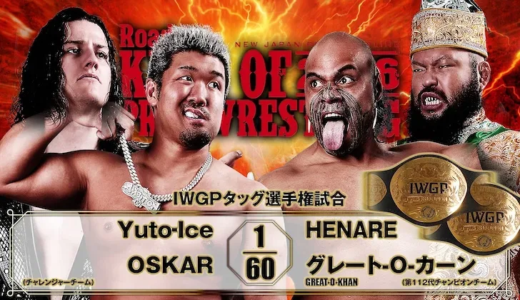 The Knockout Brothers Win IWGP Tag Titles as Jeff Cobb Joins King of Pro-Wrestling Challenge
