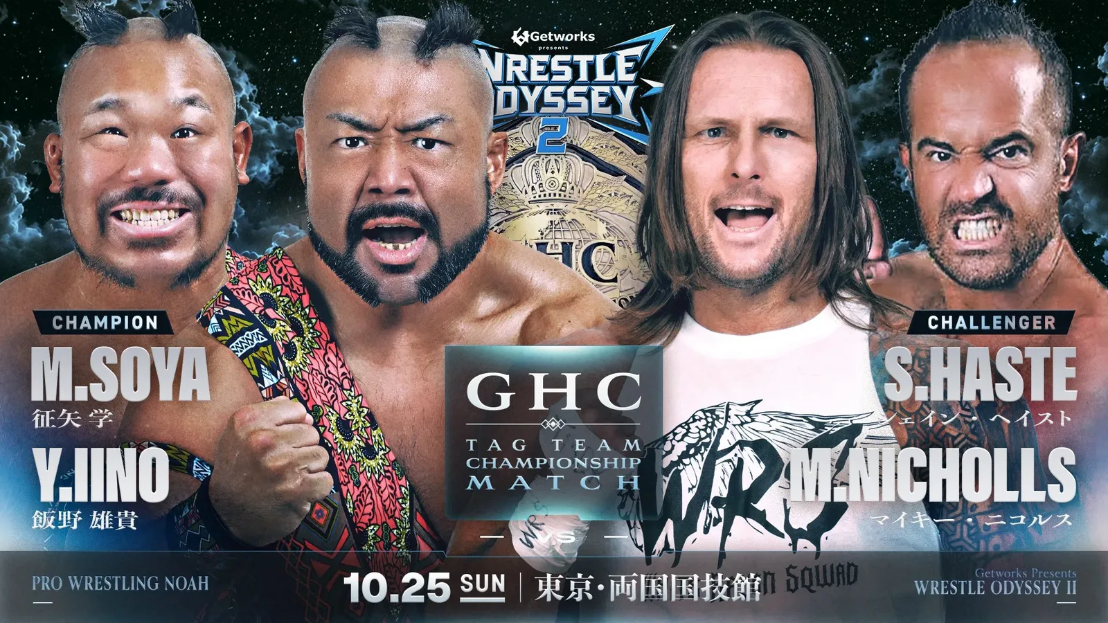 TMDK Reunites for GHC Tag Title Challenge at NOAH Wrestle Odyssey II