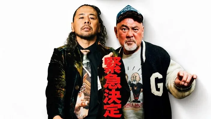 Shinsuke Nakamura and Keiji Muto Set for October 19 Livestream Talk Show